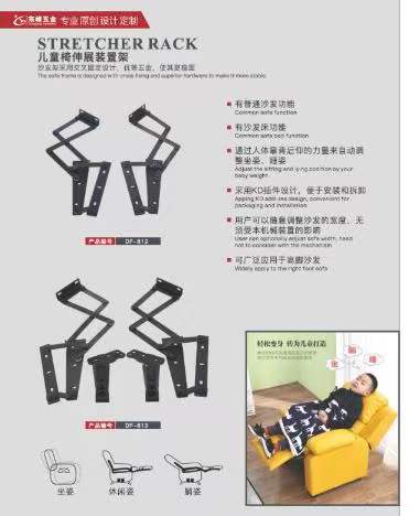 大几把插入网站儿童折叠椅铰链
